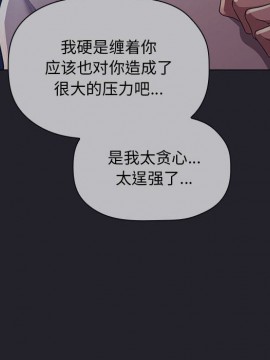 BJ的夢幻直播 63-64話_64_038