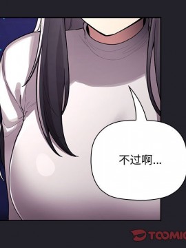 BJ的夢幻直播 63-64話_64_039