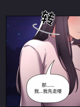 BJ的夢幻直播 63-64話_64_044