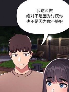 BJ的夢幻直播 63-64話_64_049