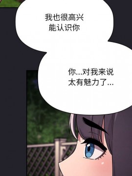 BJ的夢幻直播 63-64話_64_052