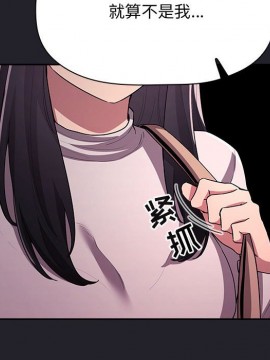 BJ的夢幻直播 63-64話_64_054
