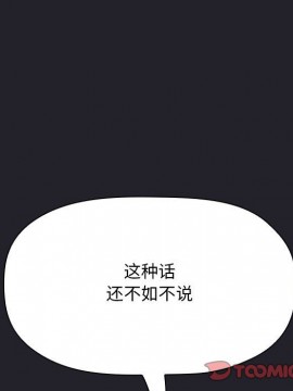 BJ的夢幻直播 63-64話_64_057