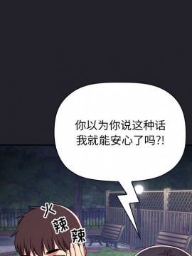 BJ的夢幻直播 63-64話_64_060