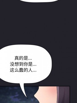 BJ的夢幻直播 63-64話_64_062