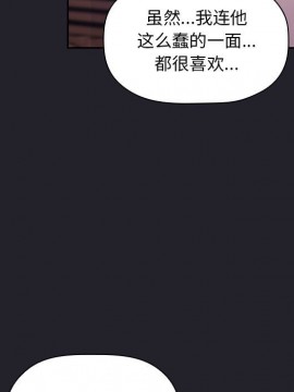 BJ的夢幻直播 63-64話_64_065