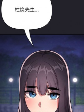 BJ的夢幻直播 63-64話_64_066