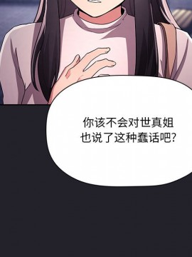 BJ的夢幻直播 63-64話_64_067