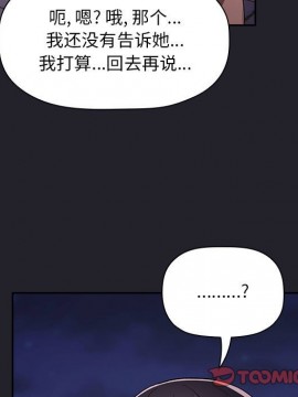 BJ的夢幻直播 63-64話_64_069