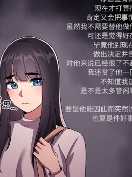 BJ的夢幻直播 63-64話_64_072