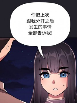 BJ的夢幻直播 63-64話_64_074