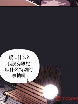 BJ的夢幻直播 63-64話_64_075