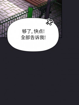 BJ的夢幻直播 63-64話_64_076
