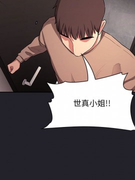 BJ的夢幻直播 63-64話_64_082