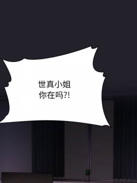 BJ的夢幻直播 63-64話_64_083