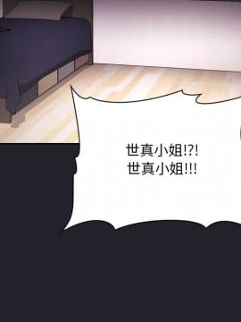 BJ的夢幻直播 63-64話_64_084