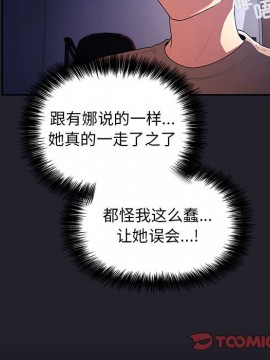 BJ的夢幻直播 63-64話_64_087