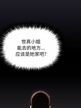 BJ的夢幻直播 63-64話_64_088