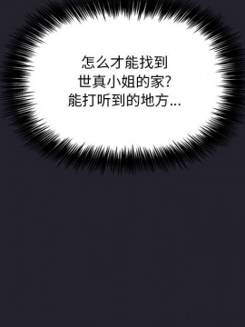 BJ的夢幻直播 63-64話_64_090