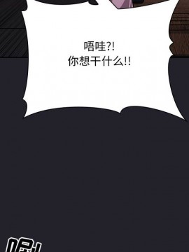 BJ的夢幻直播 63-64話_64_096