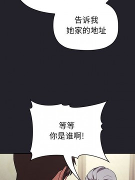 BJ的夢幻直播 63-64話_64_098