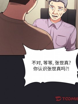 BJ的夢幻直播 63-64話_64_099