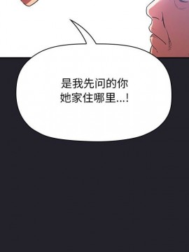 BJ的夢幻直播 63-64話_64_102