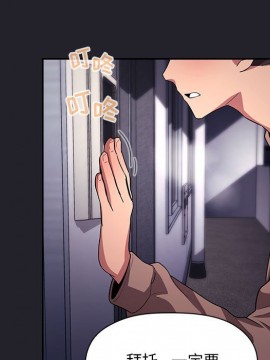 BJ的夢幻直播 63-64話_64_107