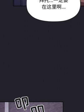 BJ的夢幻直播 63-64話_64_108