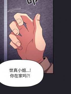 BJ的夢幻直播 63-64話_64_109