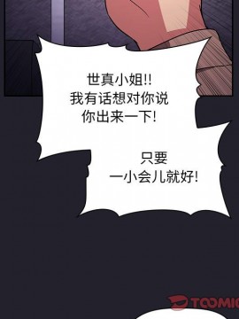 BJ的夢幻直播 63-64話_64_111