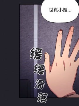 BJ的夢幻直播 63-64話_64_112