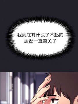BJ的夢幻直播 63-64話_64_115