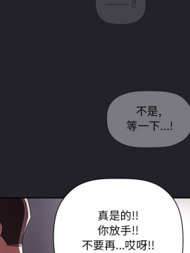 BJ的夢幻直播 63-64話_64_118