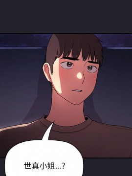 BJ的夢幻直播 63-64話_64_120
