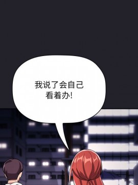 BJ的夢幻直播 63-64話_64_125