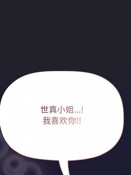 BJ的夢幻直播 63-64話_64_132