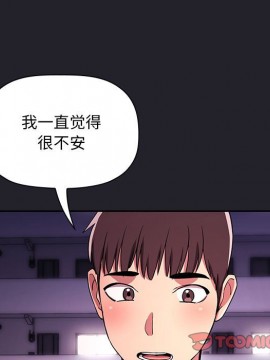 BJ的夢幻直播 63-64話_64_135