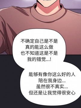 BJ的夢幻直播 63-64話_64_136