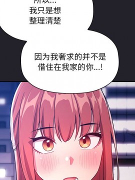 BJ的夢幻直播 63-64話_64_138