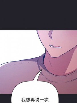 BJ的夢幻直播 63-64話_64_142