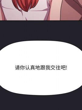 BJ的夢幻直播 63-64話_64_145