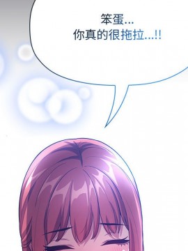BJ的夢幻直播 63-64話_64_149