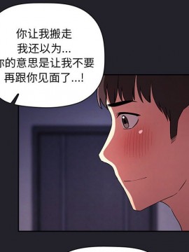 BJ的夢幻直播 63-64話_64_152