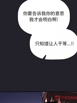 BJ的夢幻直播 63-64話_64_153