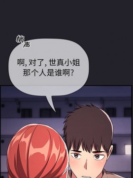 BJ的夢幻直播 63-64話_64_155