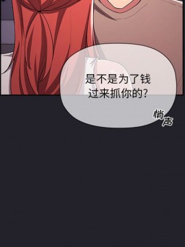 BJ的夢幻直播 63-64話_64_156