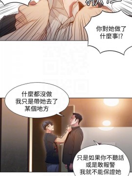 超導體魯蛇 43-67話_66_0464