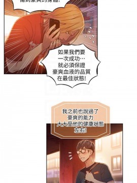 超導體魯蛇 43-67話_65_0445