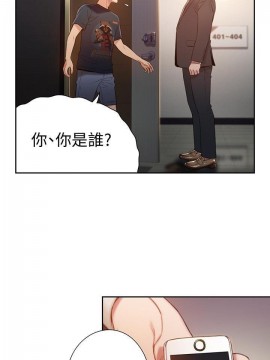 超導體魯蛇 43-67話_66_0463